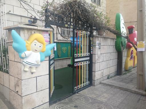 عکس مهد و پیش دبستانی پادهانیس