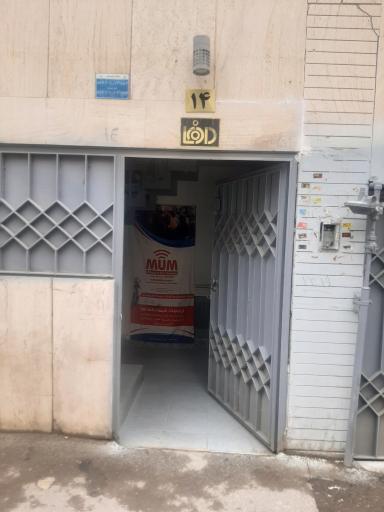 عکس شرکت ارتباطات شبکه داده نما