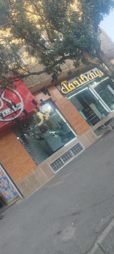 عکس شیرین سرای گندمک