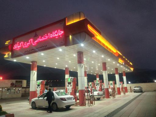 عکس پمپ بنزین اکبری