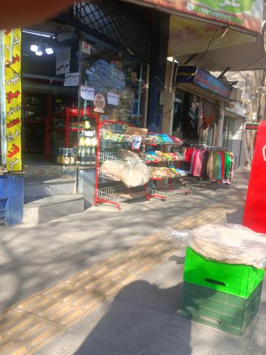 بلوط مارکت