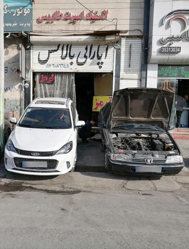 عکس ترمز سازی داریوش