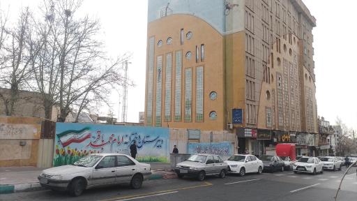 عکس دبیرستان دخترانه امام محمد باقر