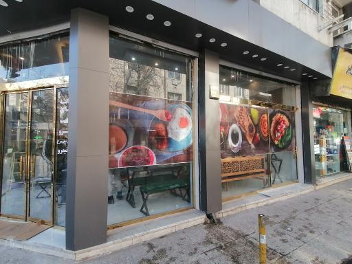 عکس کافه پدر 