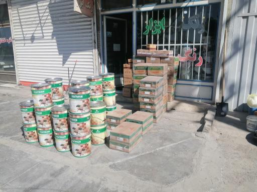 عکس پخش رنگ آراد