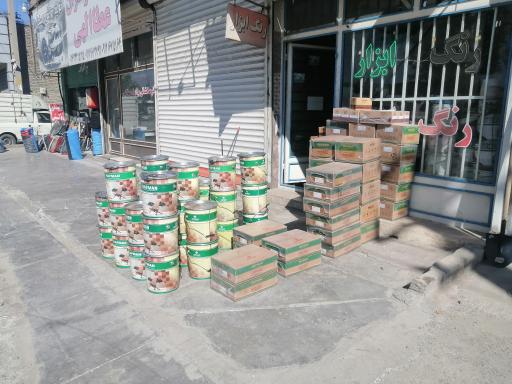 عکس پخش رنگ آراد