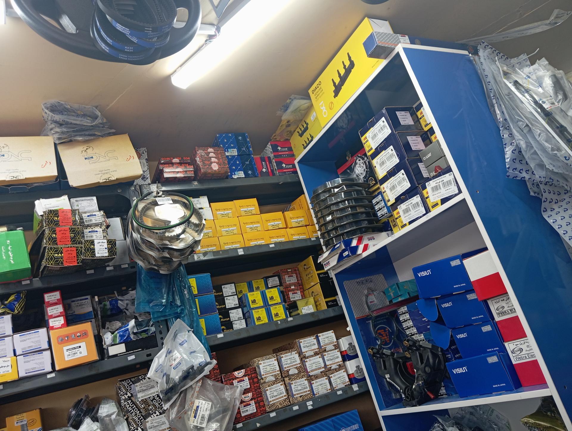 عکس لوازم یدکی کمالی