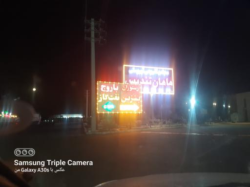 عکس مجتمع گردشگری ماهان تندیس