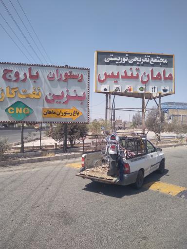 عکس مجتمع گردشگری ماهان تندیس