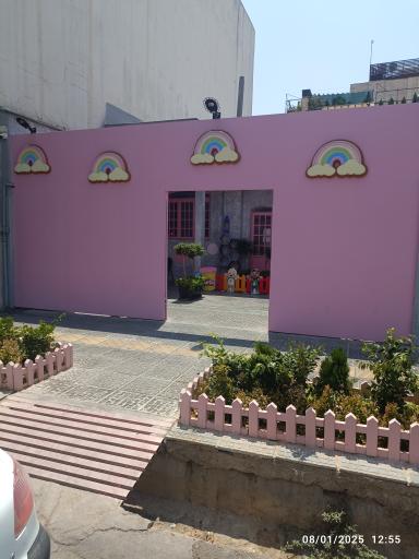 عکس خانه بازی پن