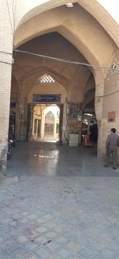 عکس درب ورودی ارگ جهان نما