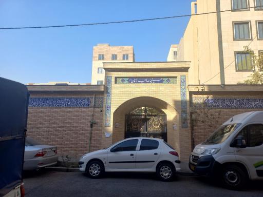 عکس حسینیه صاحب الزمان (اراکی های مقیم مرکز)