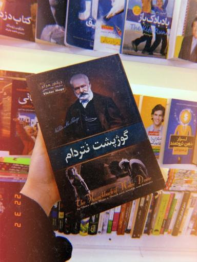 عکس کتاب فروشی دبیران برتر (مداد مشکی)