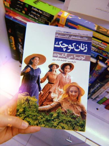 عکس کتاب فروشی دبیران برتر (مداد مشکی)