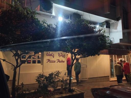 عکس پیتزا پاشا