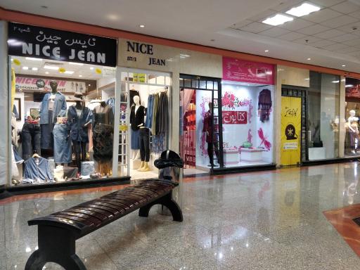 عکس لباس زیر کتایون