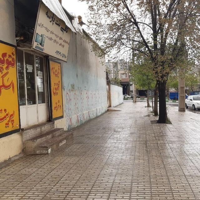 عکس کافی نت پارسه 