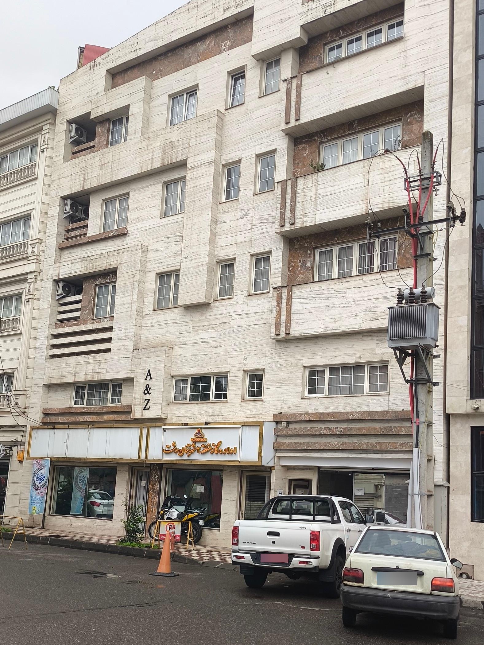 عکس واحد مشترکین و اداره گاز منطقه 2 شهرستان رشت