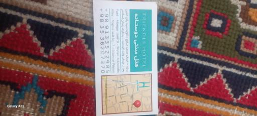 عکس هتل دوستانه یزد