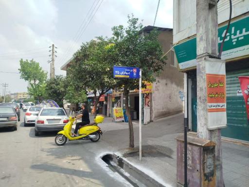 عکس شیرآلات آرمان 