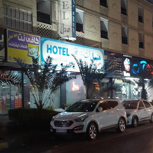 عکس هتل فروغ بندر