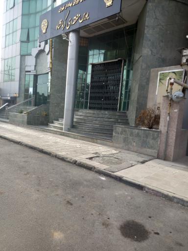 عکس تالار بورس منطقه ای کرمانشاه