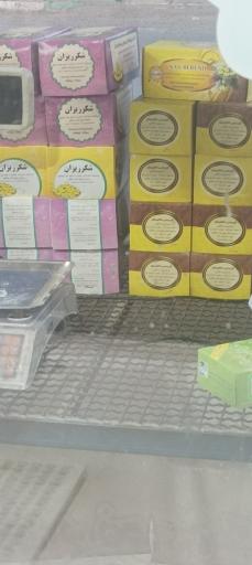 عکس شیرینی تفتان مصطفی