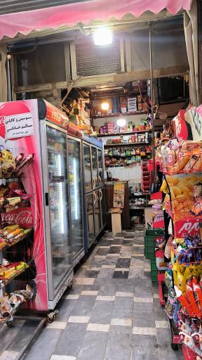 عکس سوپرمارکت پارچینی