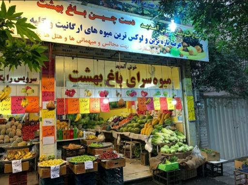 عکس مسکن اتحاد