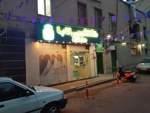 عکس خشکشوئی تابا