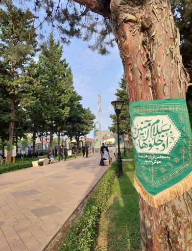 عکس گلزار شهدای نوشهر