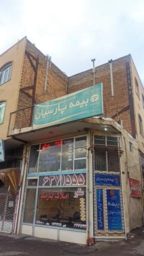 عکس بیمه پارسیان نمایندگی نوید