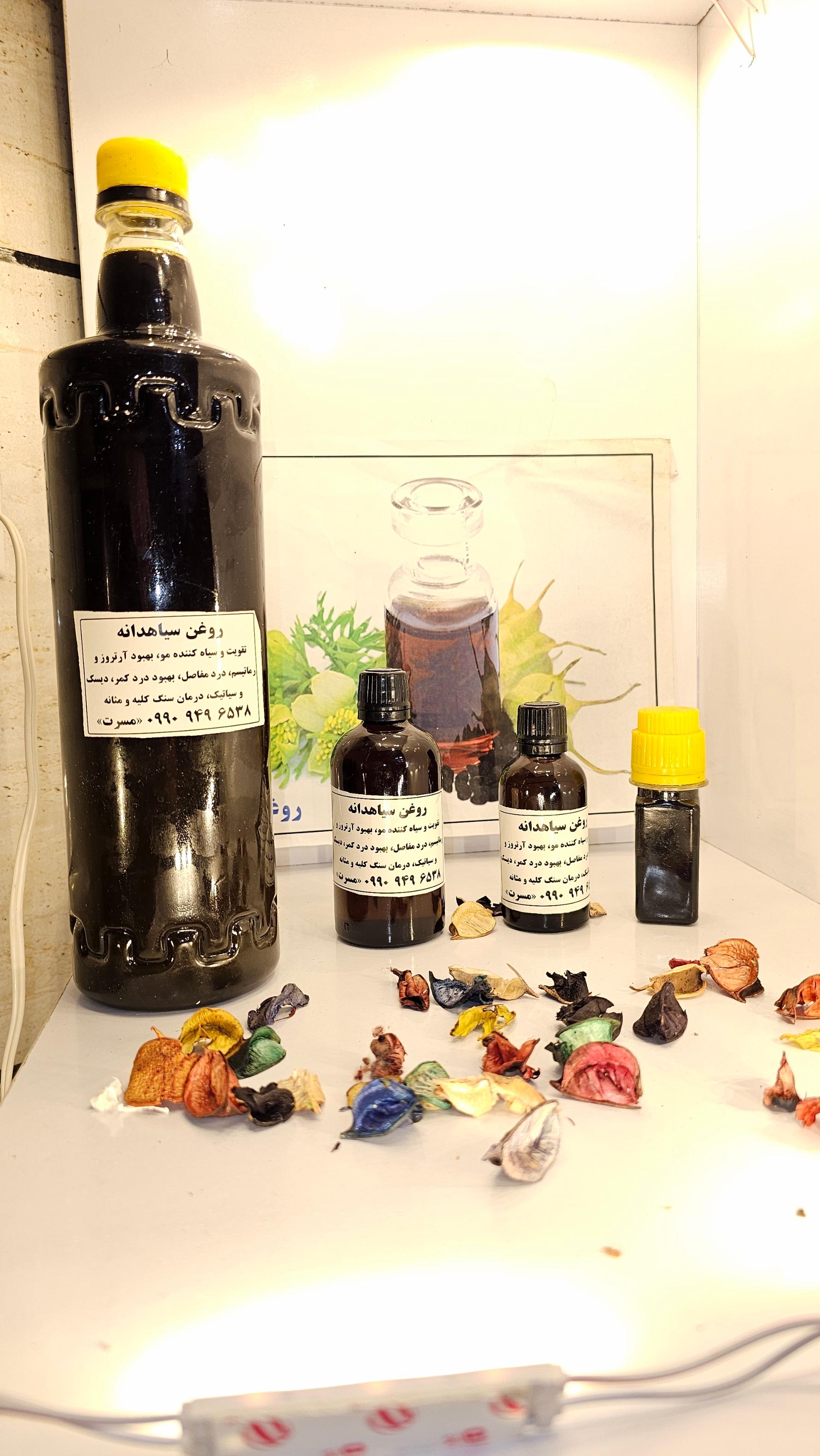 عکس فراورده های کنجدی آزادی