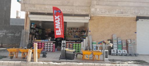 عکس رنگ و ابزار فوطه‌بافان