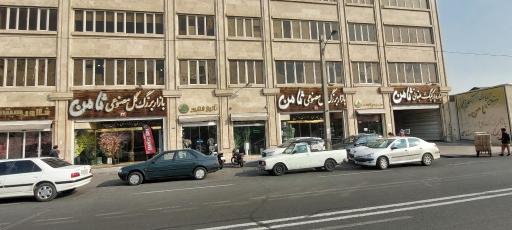 عکس بازار گل مصنوعی ثامن