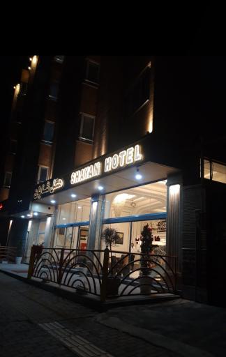 عکس هتل شایان 