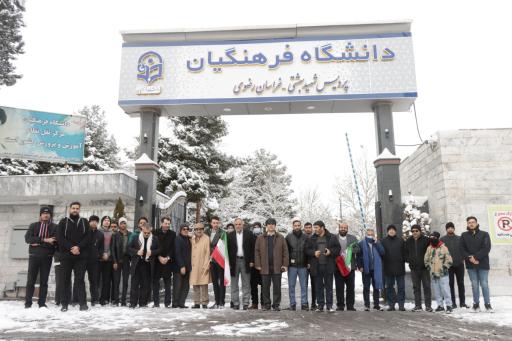 عکس پردیس شهید بهشتی دانشگاه فرهنگیان