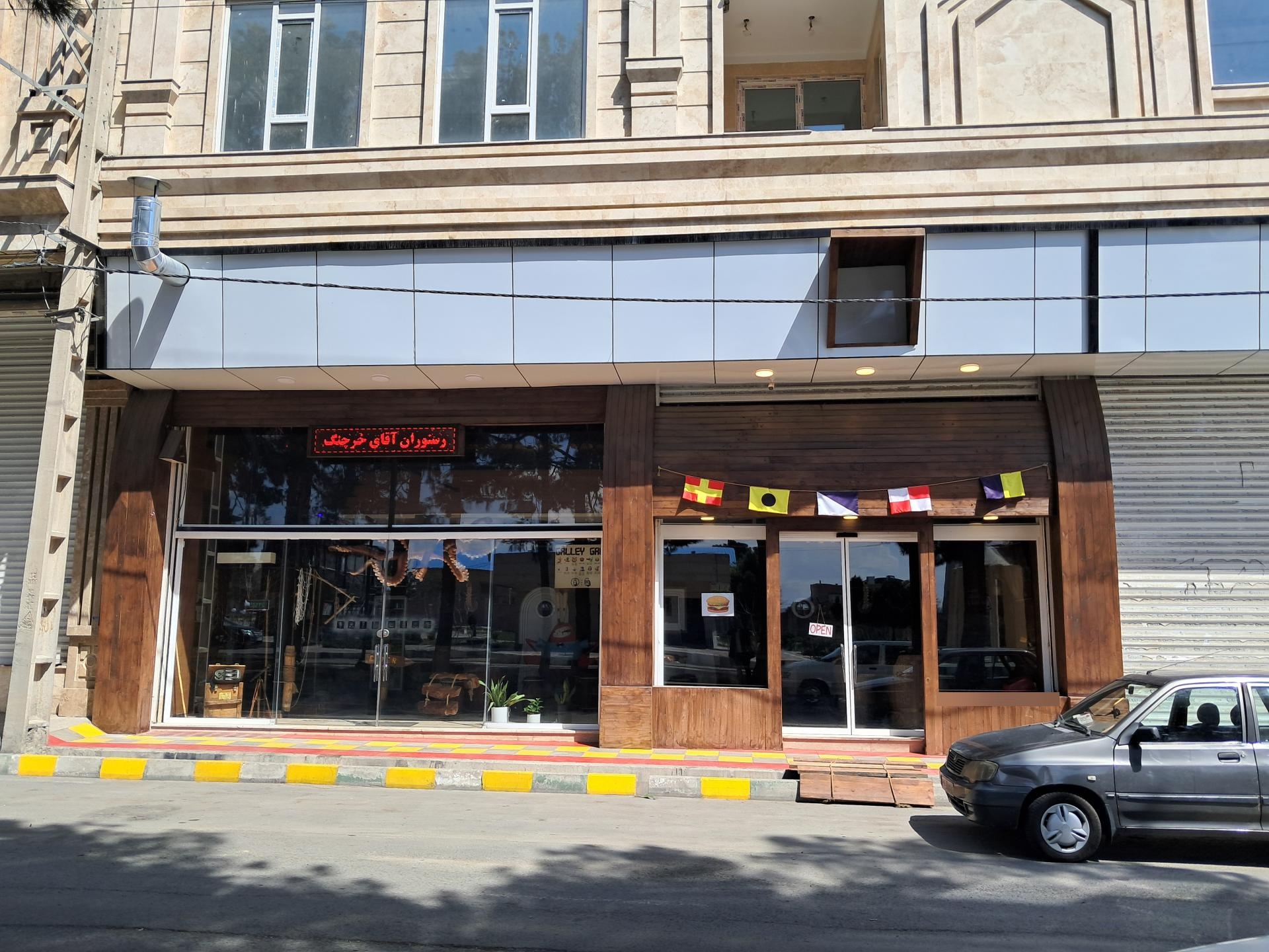 عکس رستوران آقای خرچنگ