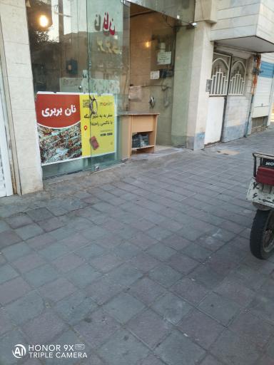 عکس نانوای بربری