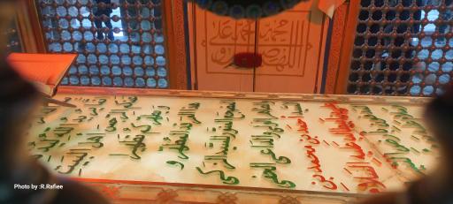 عکس امامزاده احمد ابن محمد ابن حنفیه