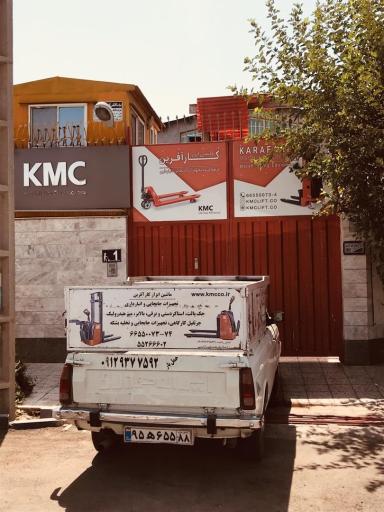 عکس ماشین ابزار کارآفرین KMC