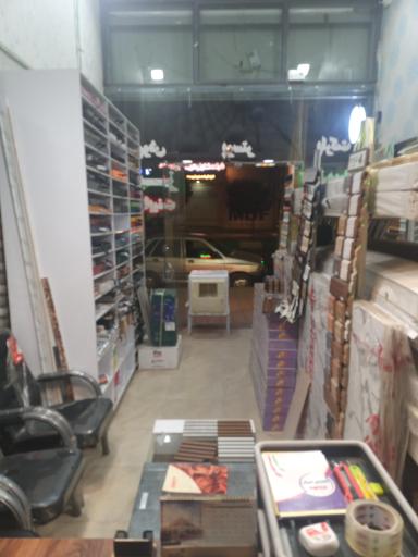 عکس کلینیک ساختمانی همدان