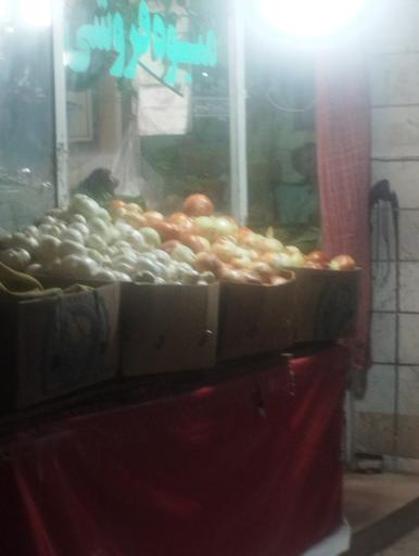 عکس میوه فروشی