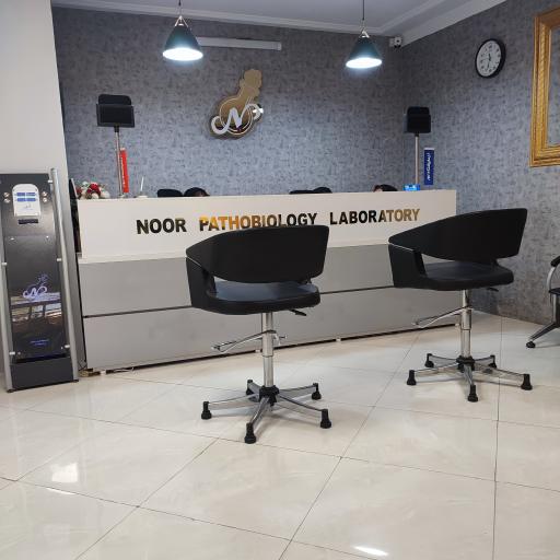 عکس آزمایشگاه پاتولوژی نور