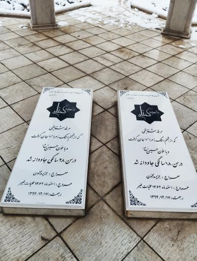 عکس پردیس شهید بهشتی دانشگاه فرهنگیان