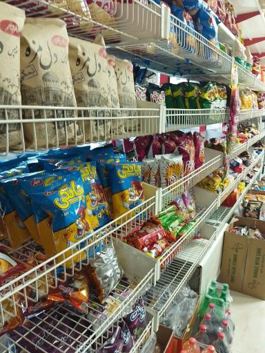 عکس فروشگاه موادغذایی ارجمند