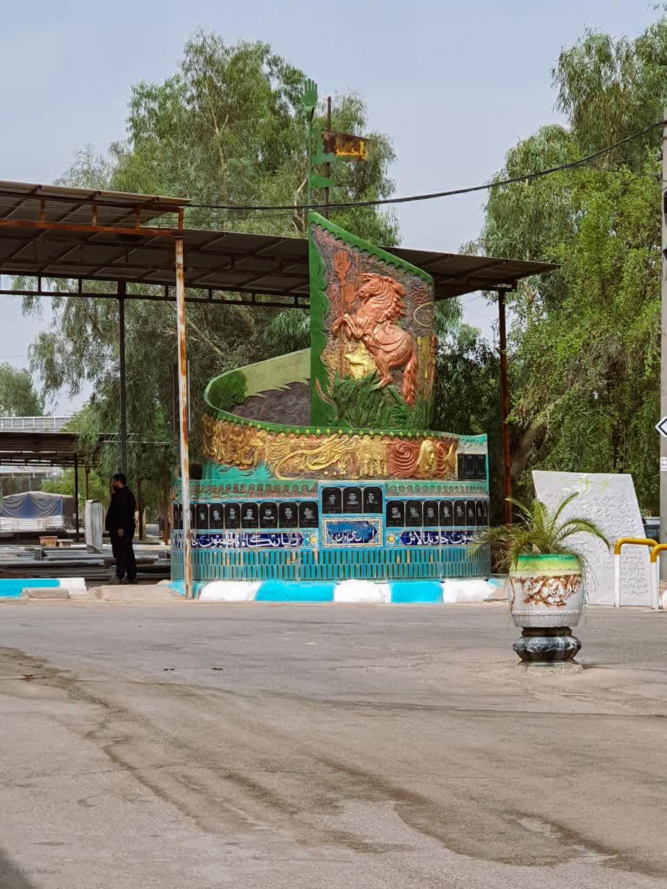 عکس حسینیه شهید آباد دزفول