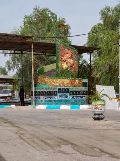 عکس حسینیه شهید آباد دزفول