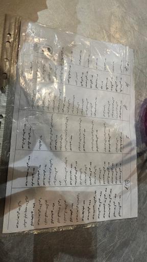 کباب الدوله و شربت خونه