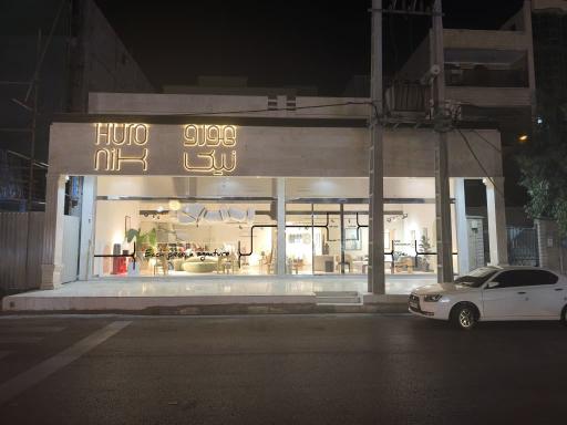 عکس مبلمان هورونیک